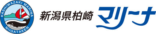 新潟県柏崎マリーナ